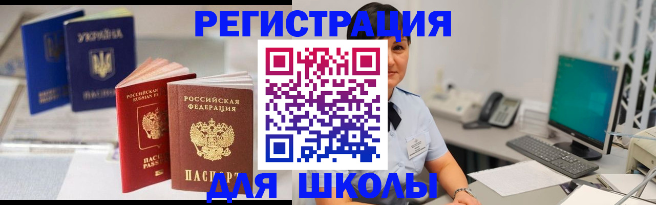 пропишу в квартире в Северобайкальске